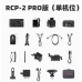 Greenbull RCP-2 MULTI POSITION Remote Control Single Cam Pro Camera System Kit DJI